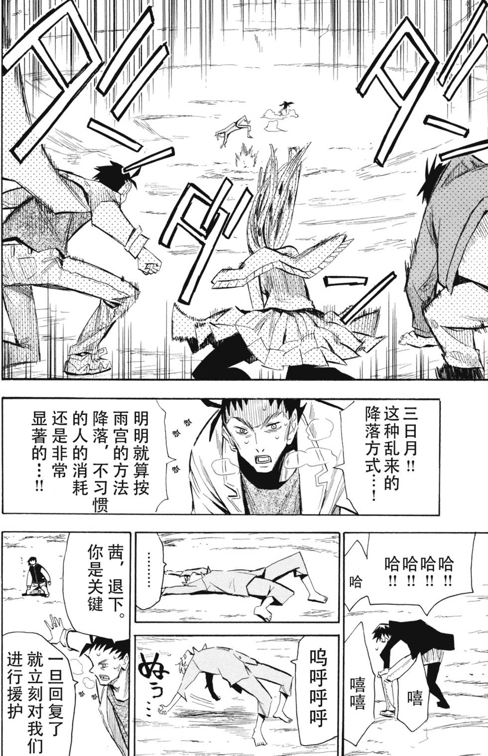 第140页