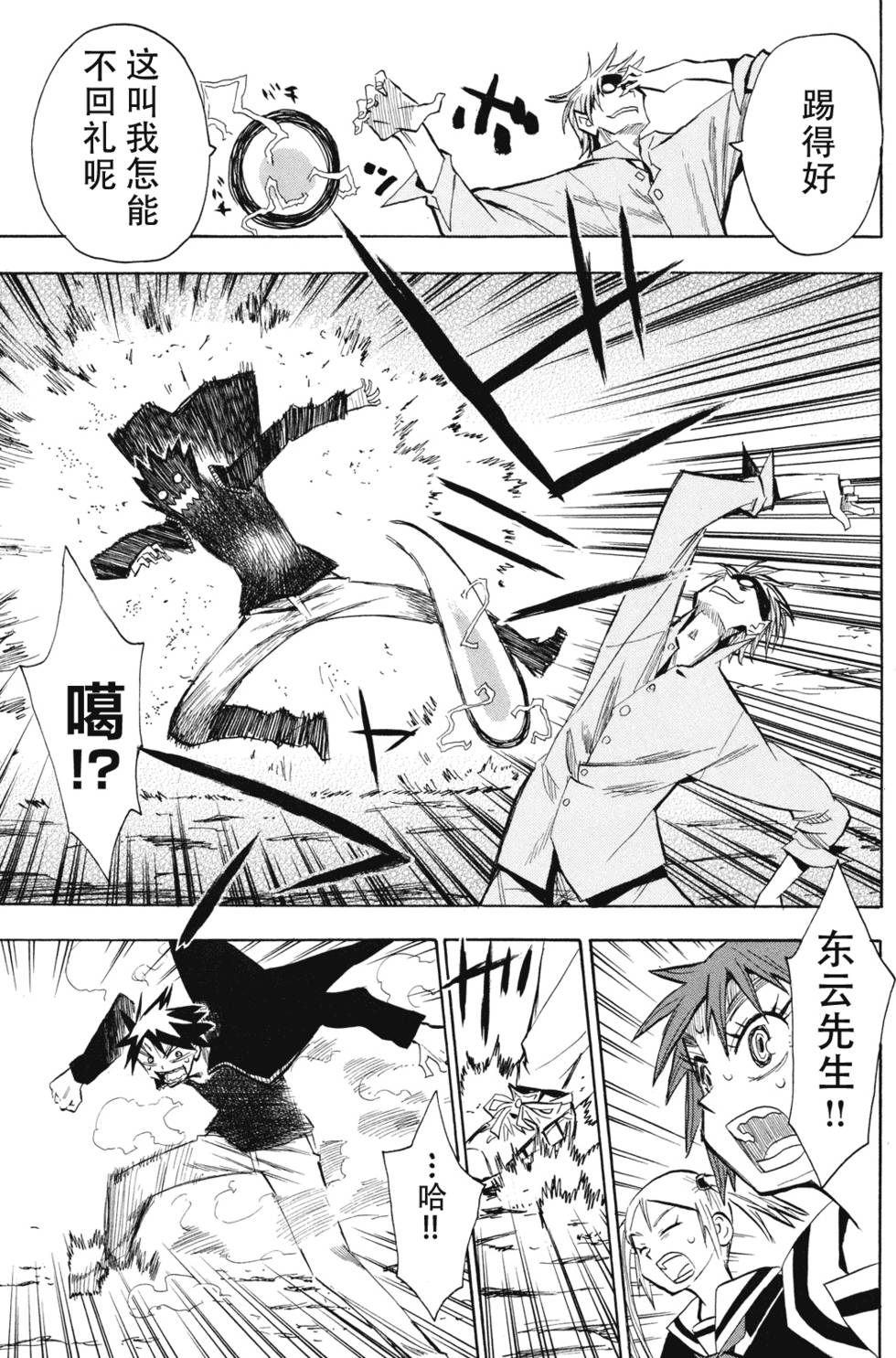 第141页