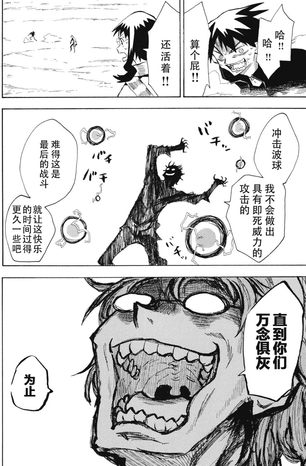 第142页