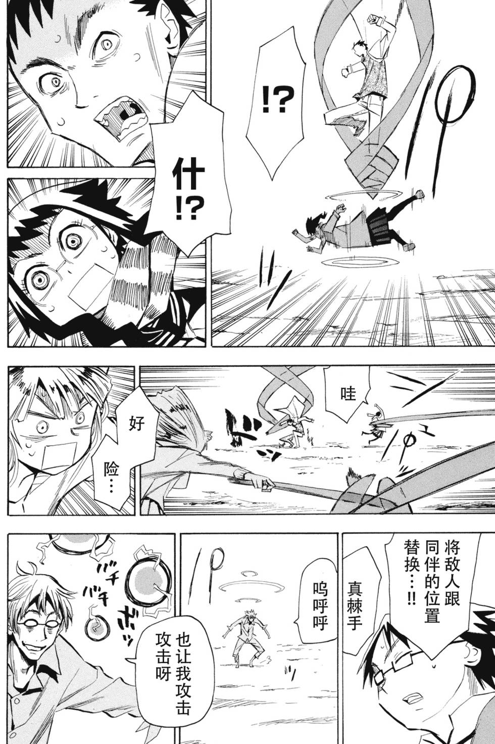 第146页