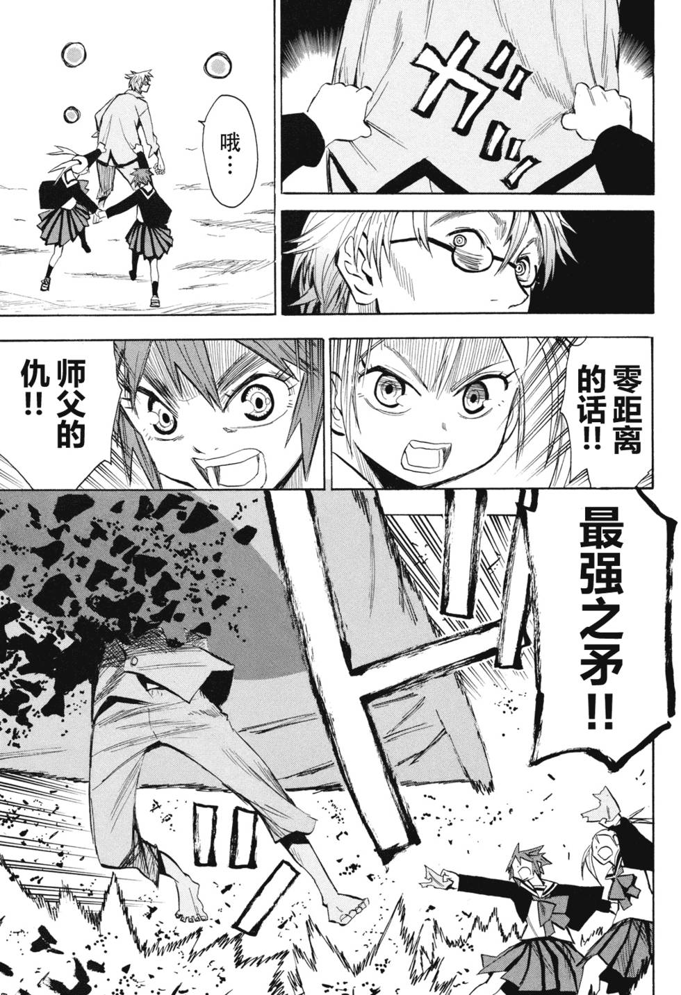 第147页