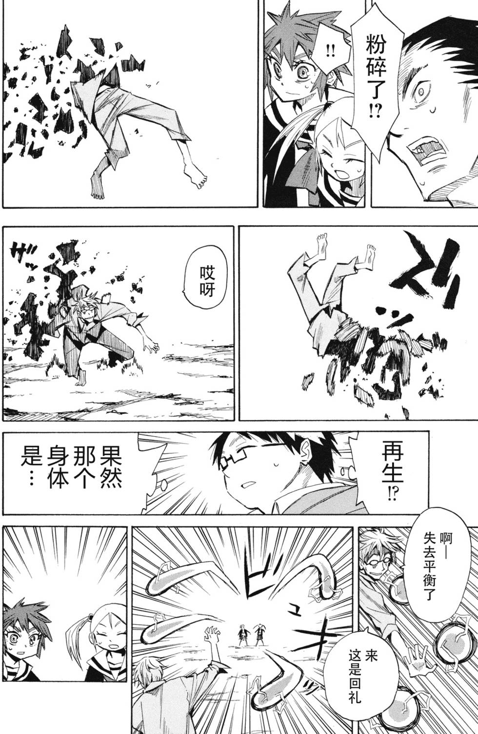 第148页