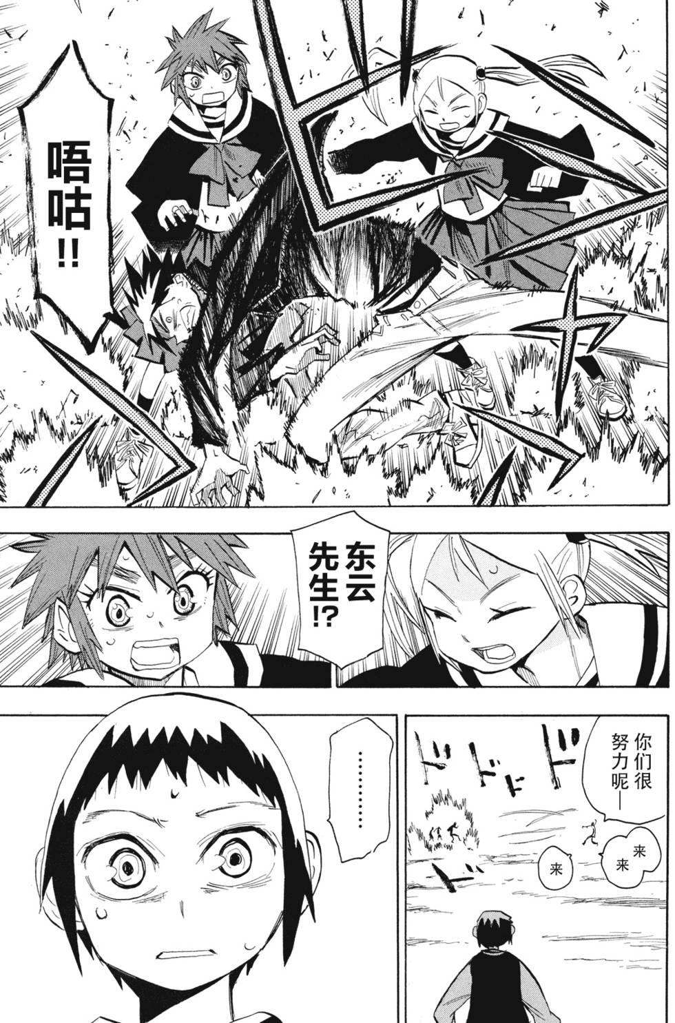 第149页