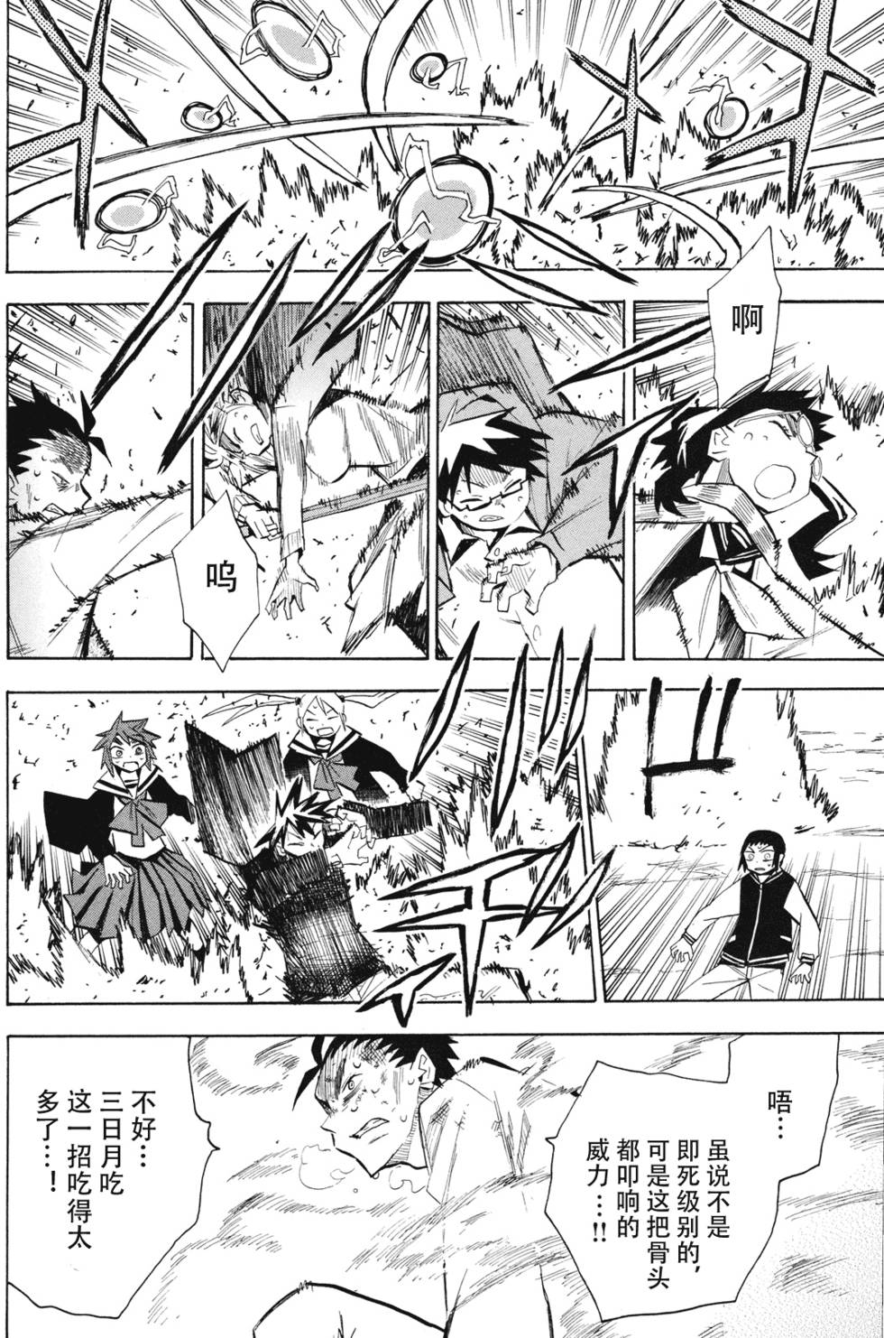 第152页