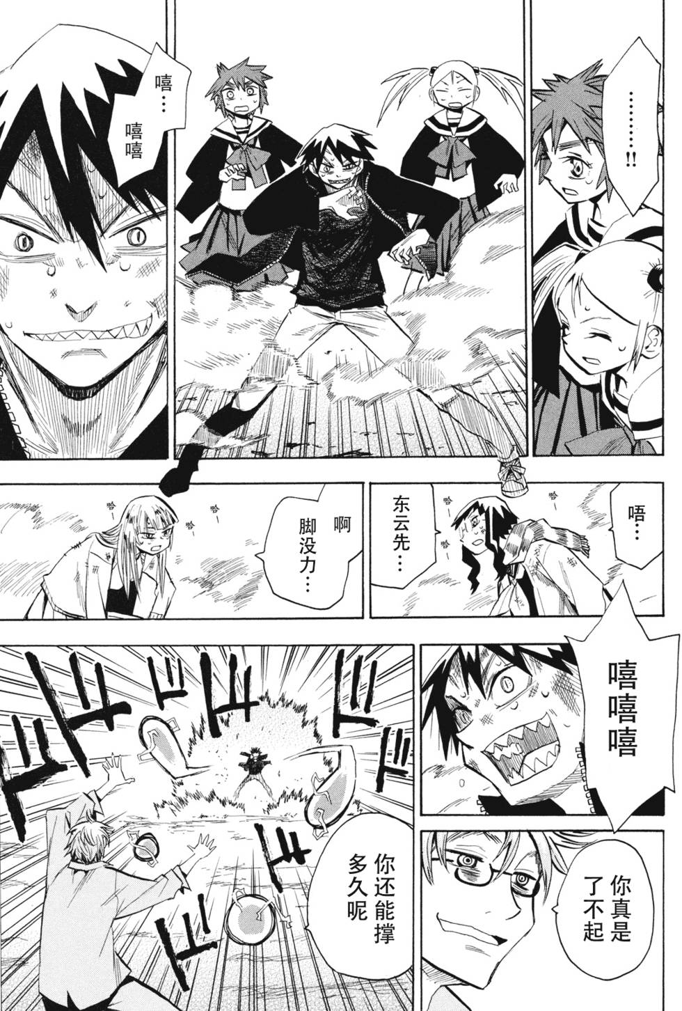 第153页