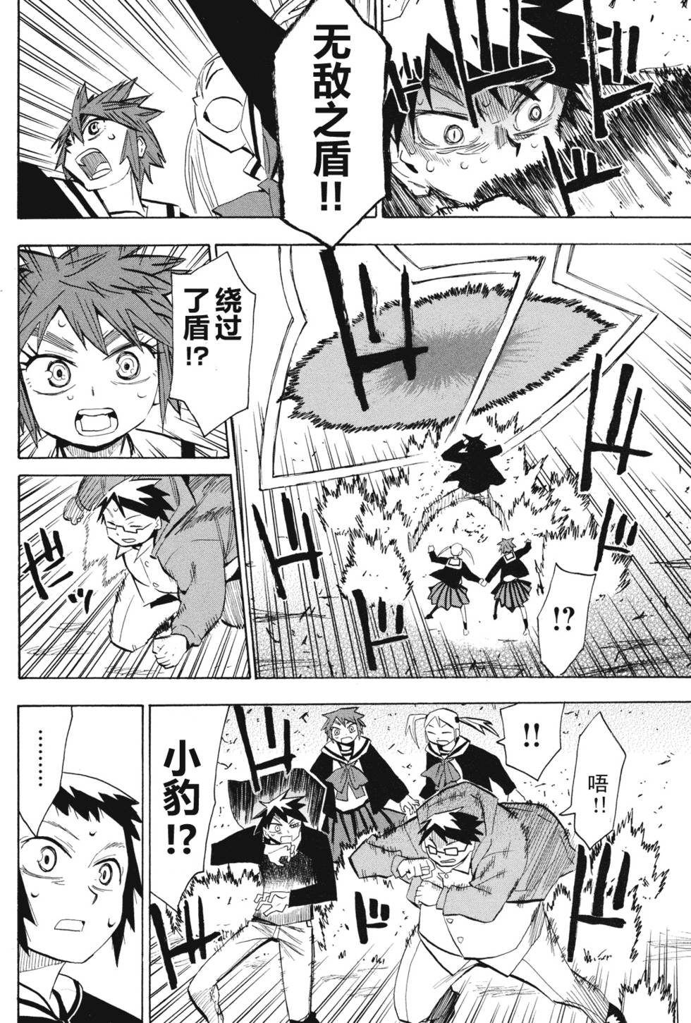 第154页
