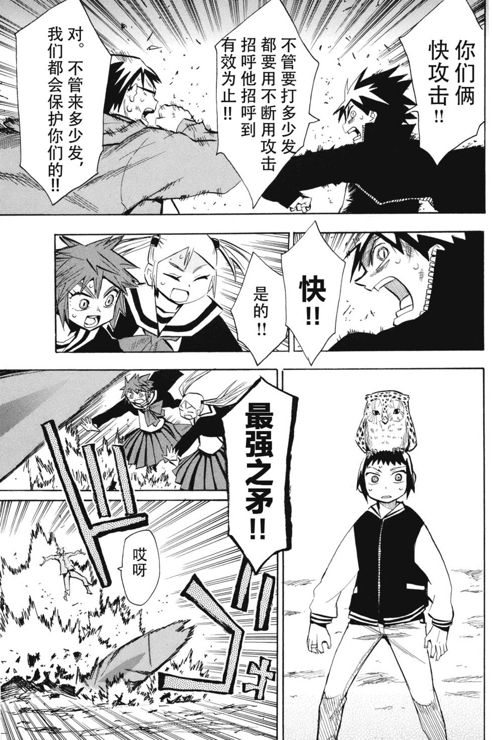 第155页