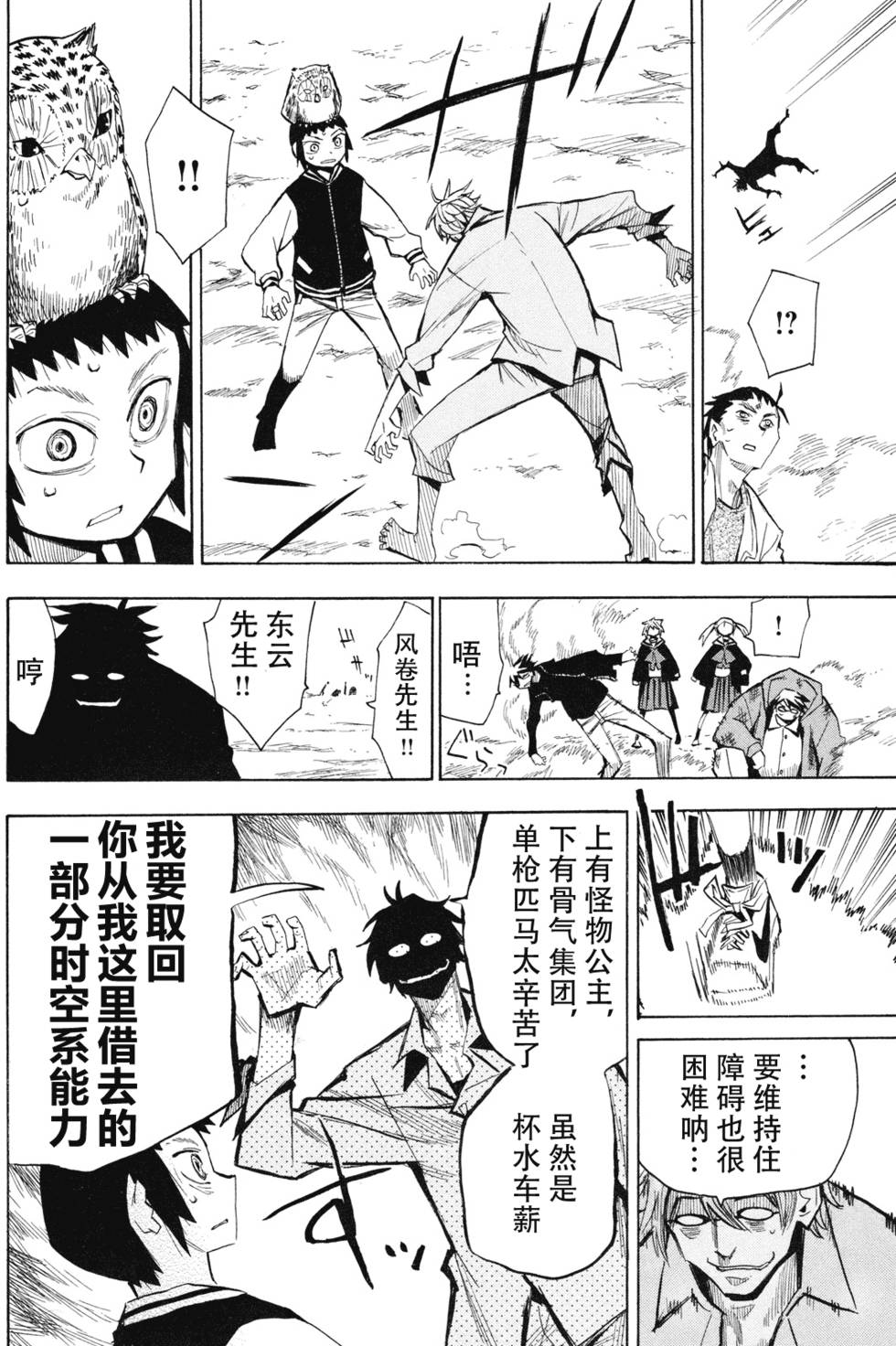 第156页