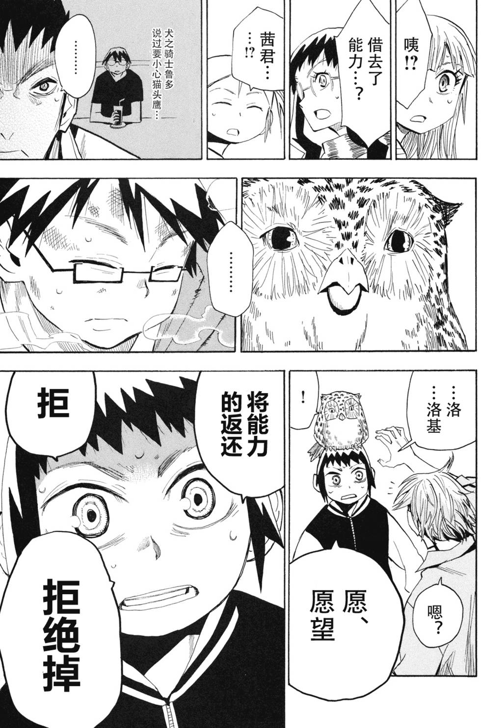 第157页