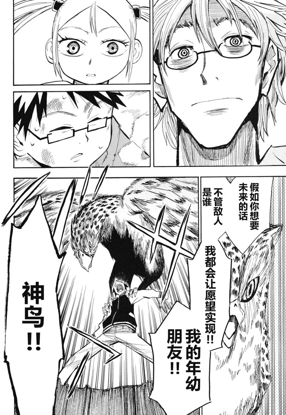 第158页