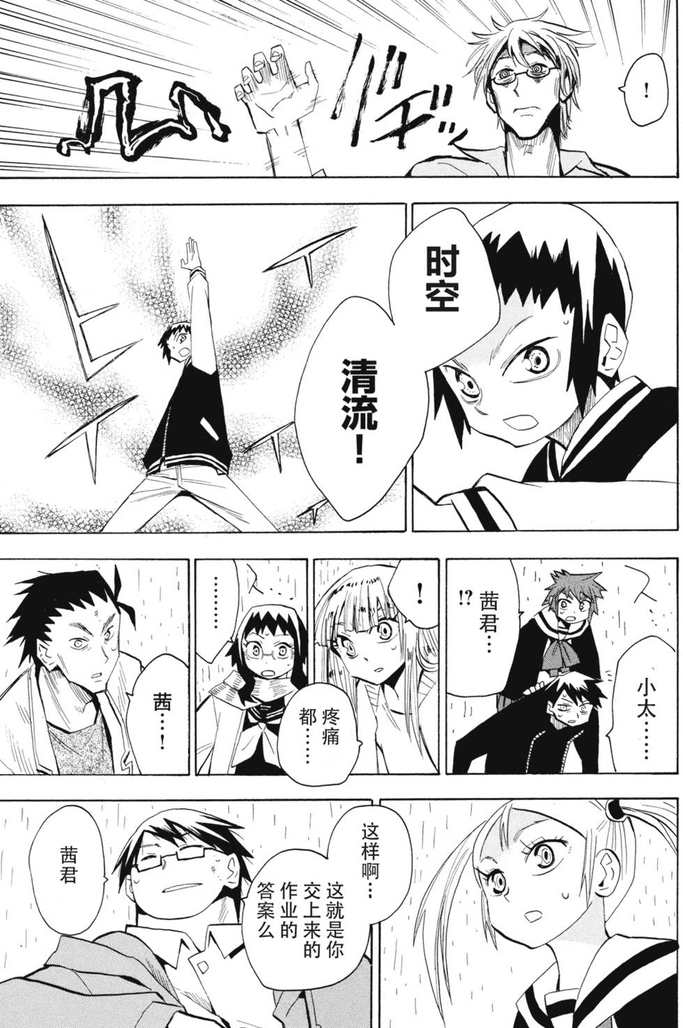 第159页
