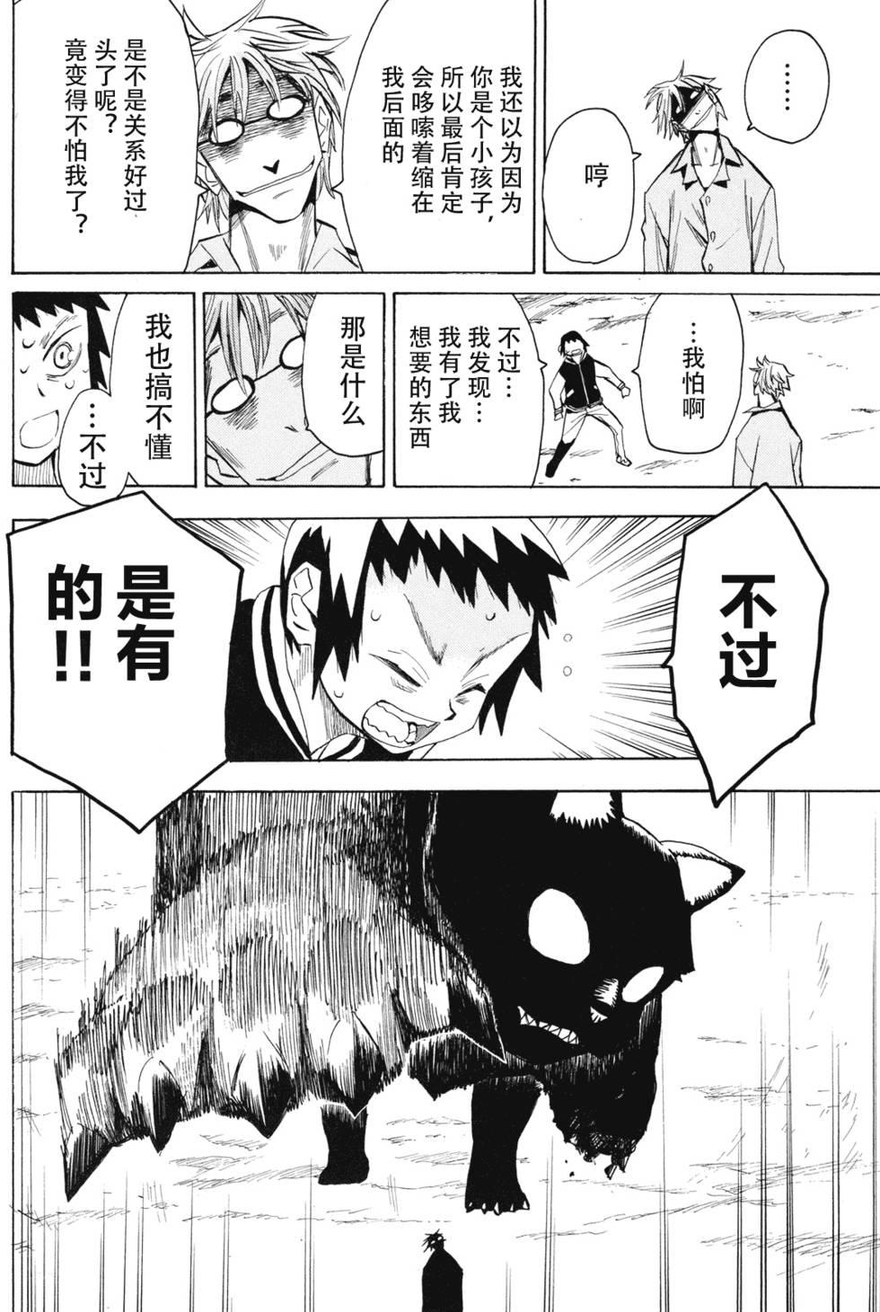 第160页