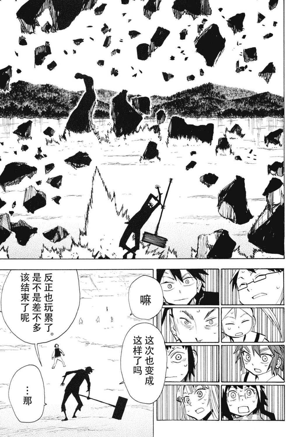第161页