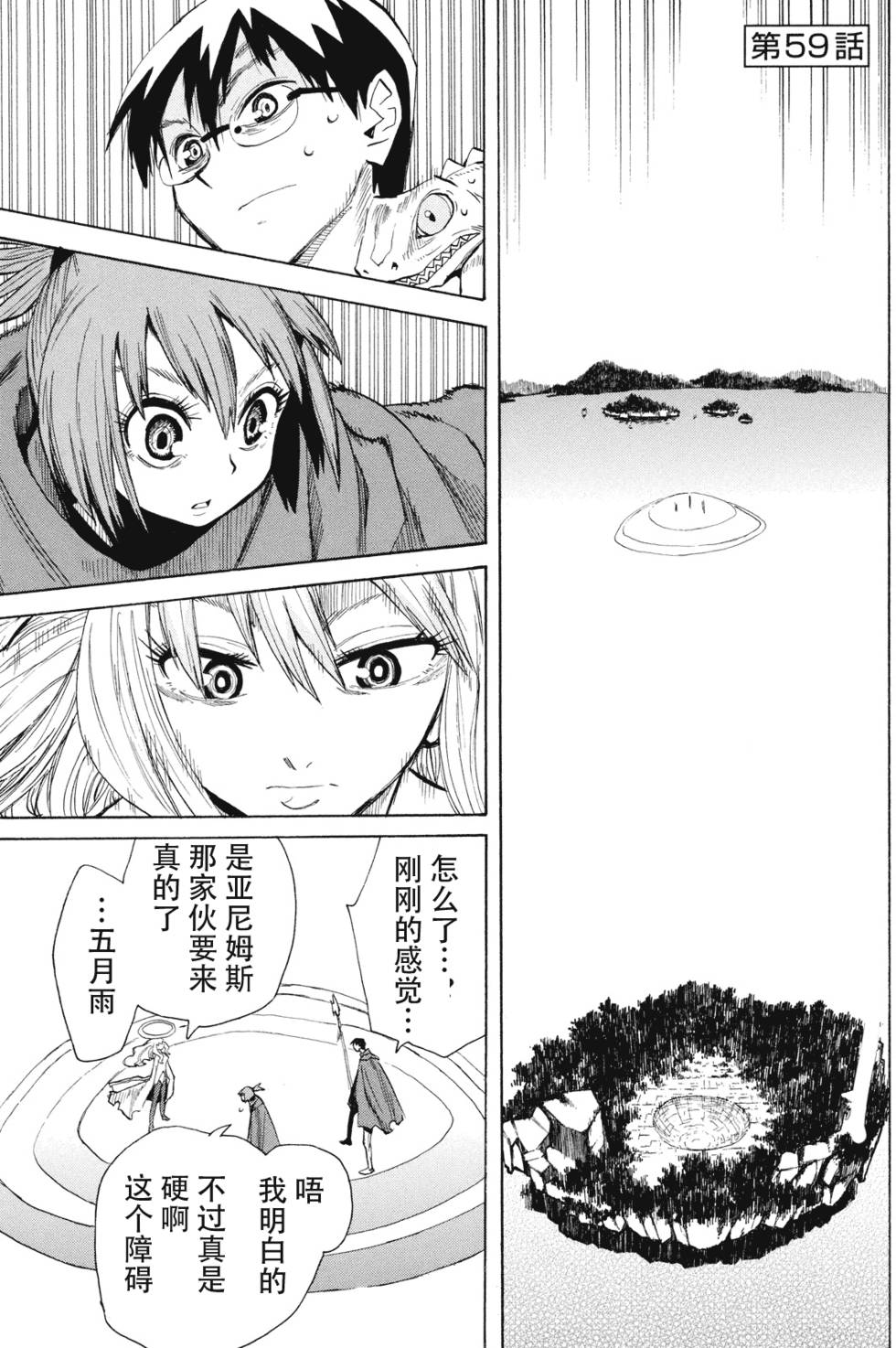 第163页