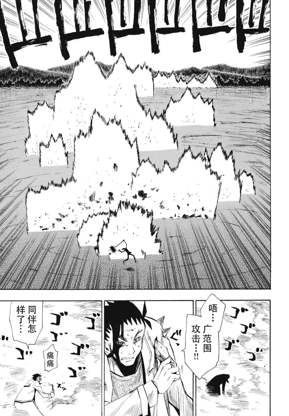 第167页