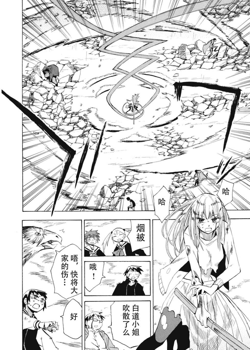 第170页