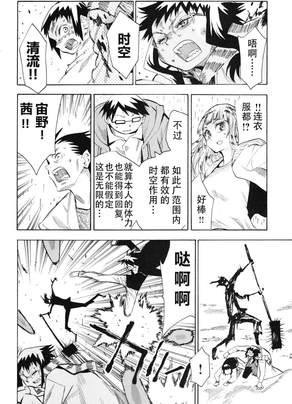 第172页
