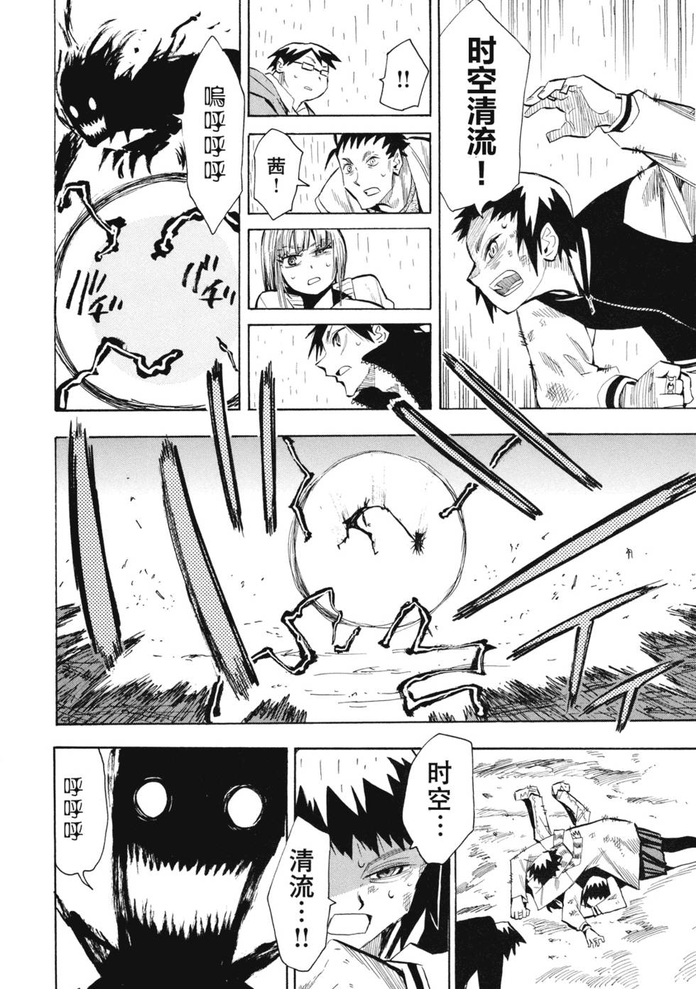第174页