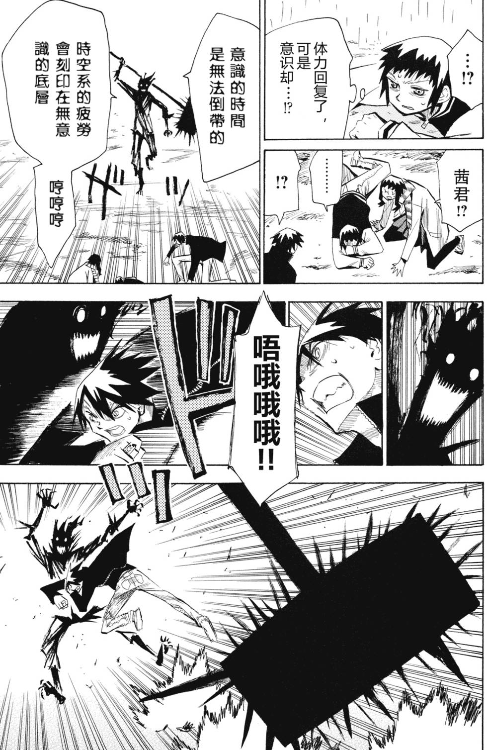 第175页
