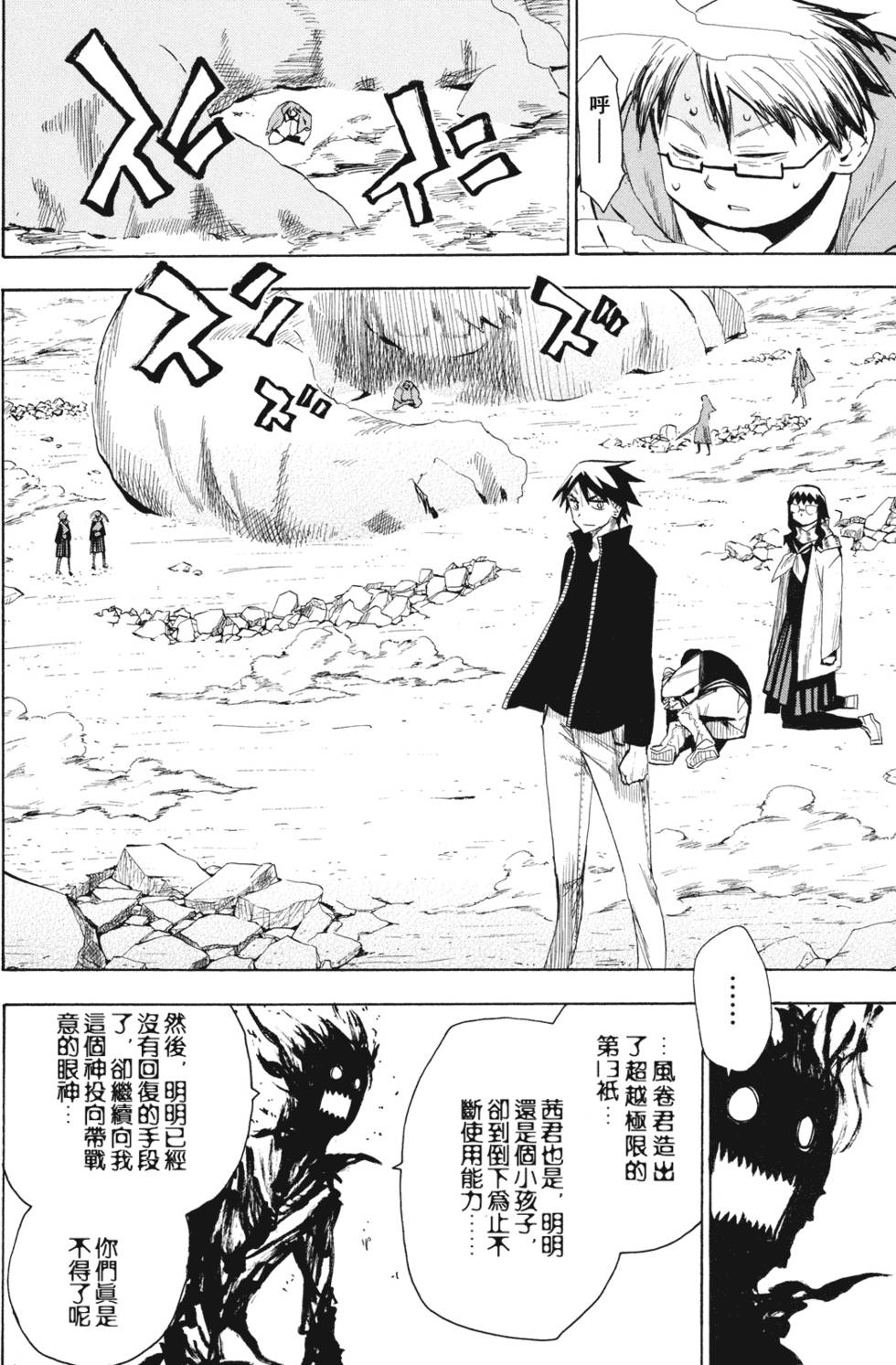 第178页