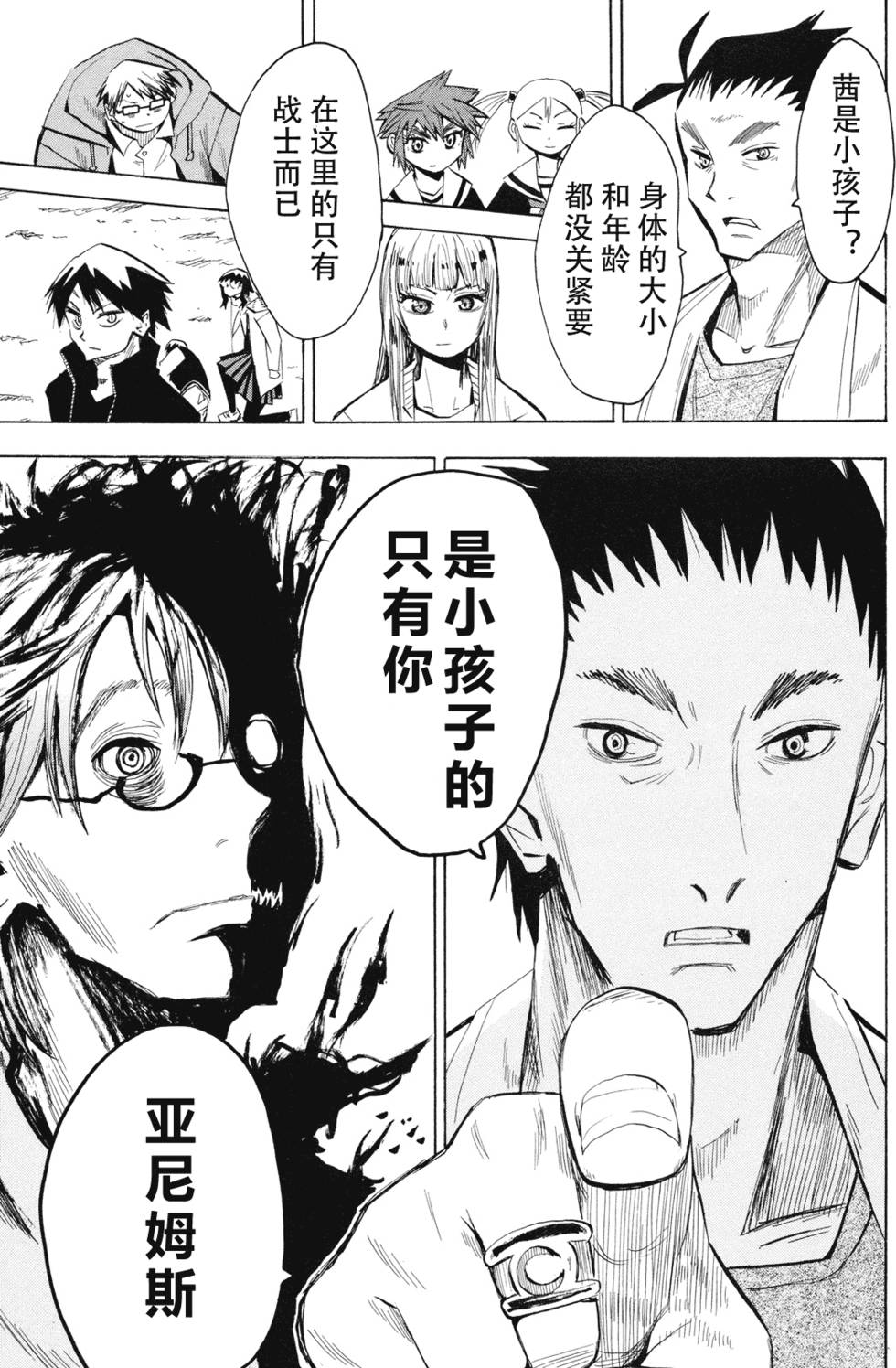 第179页