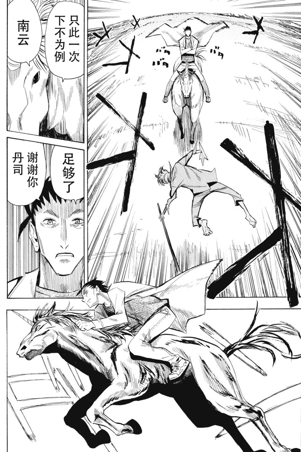 第185页