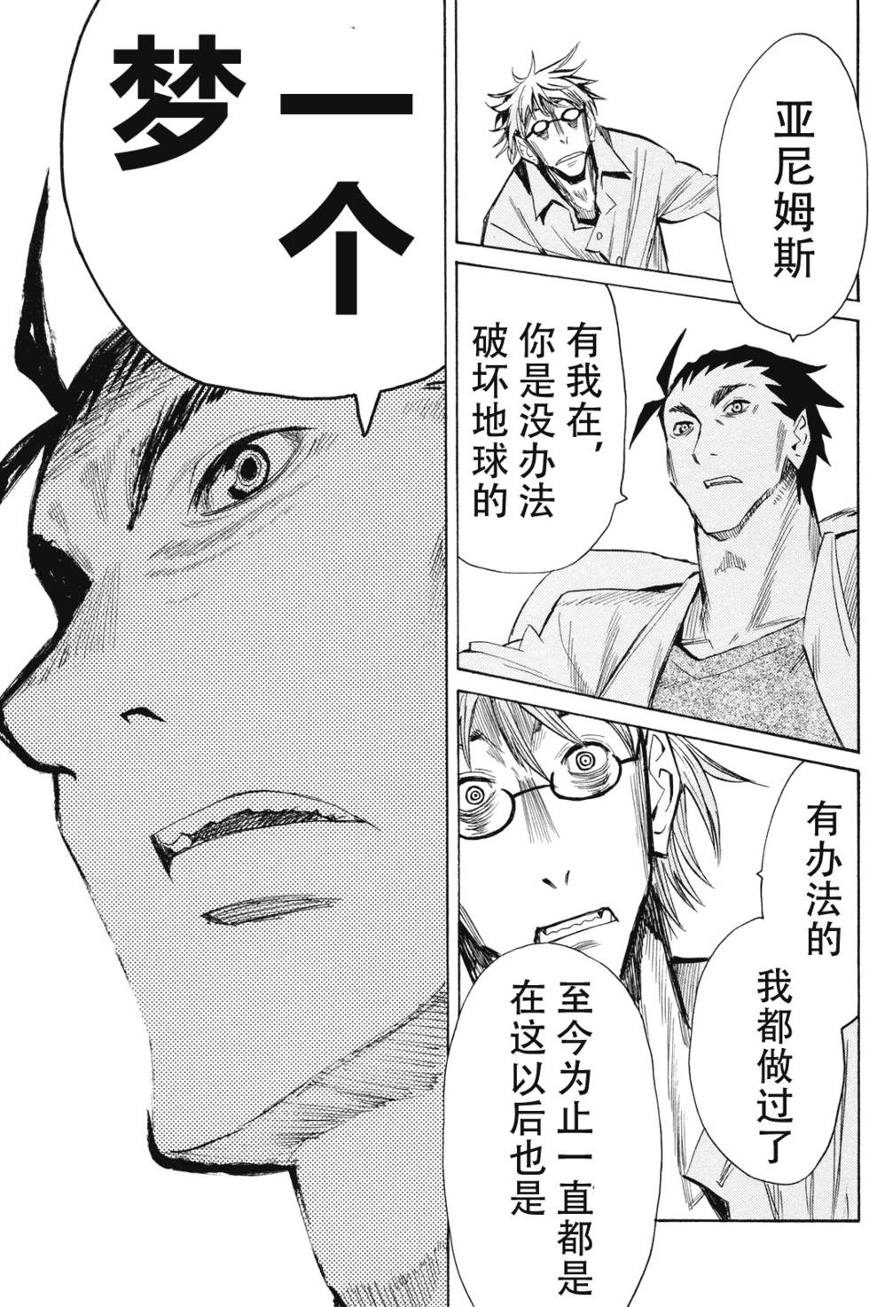 第186页
