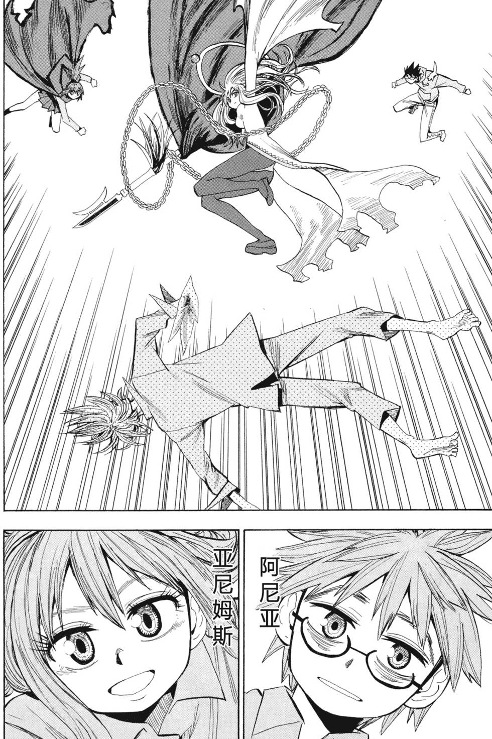第188页