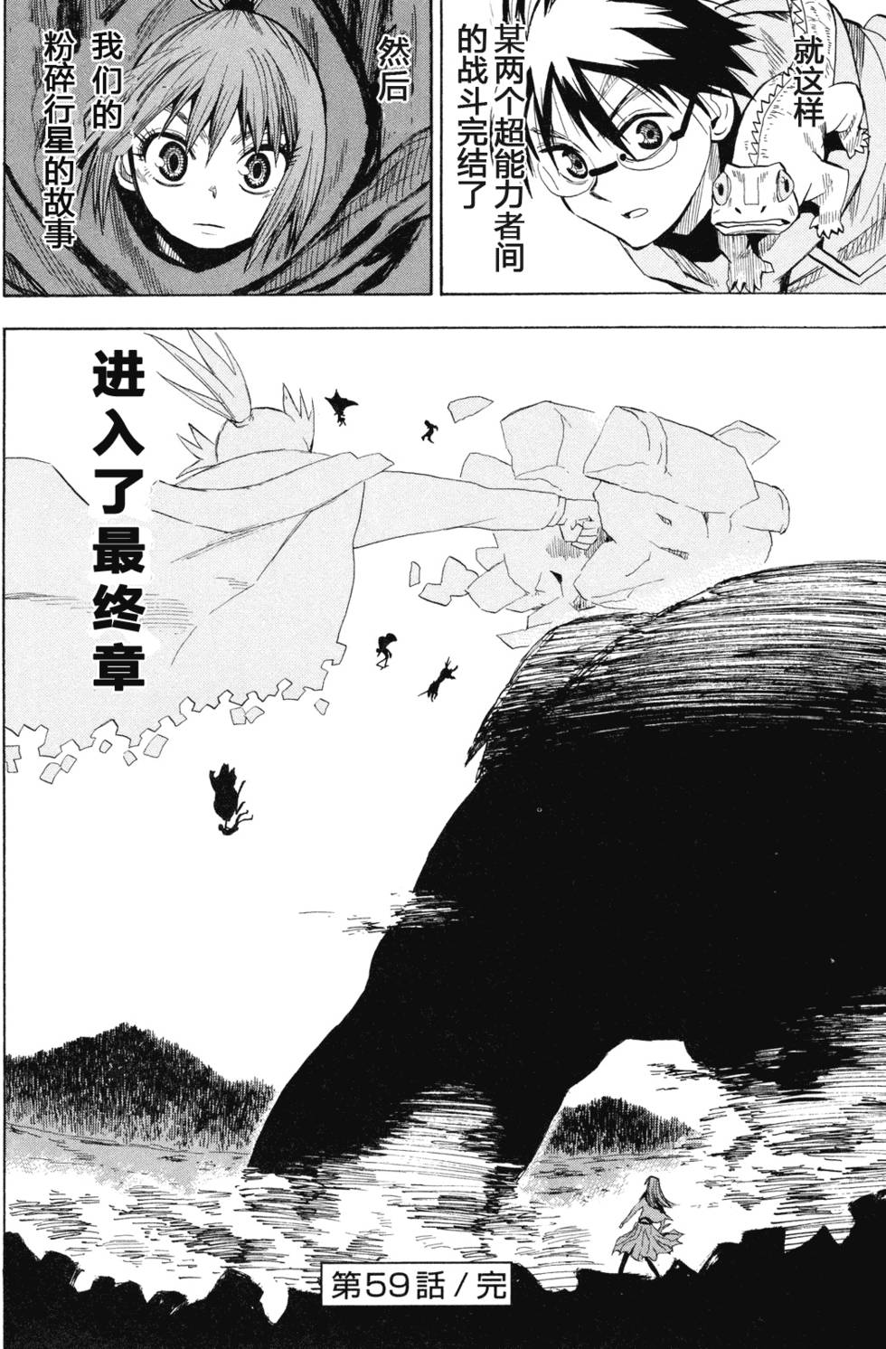 第190页