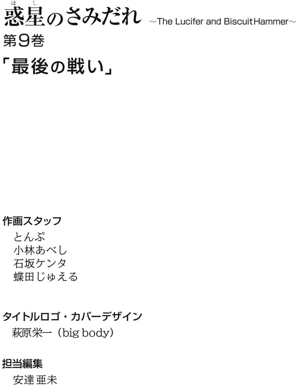 第193页