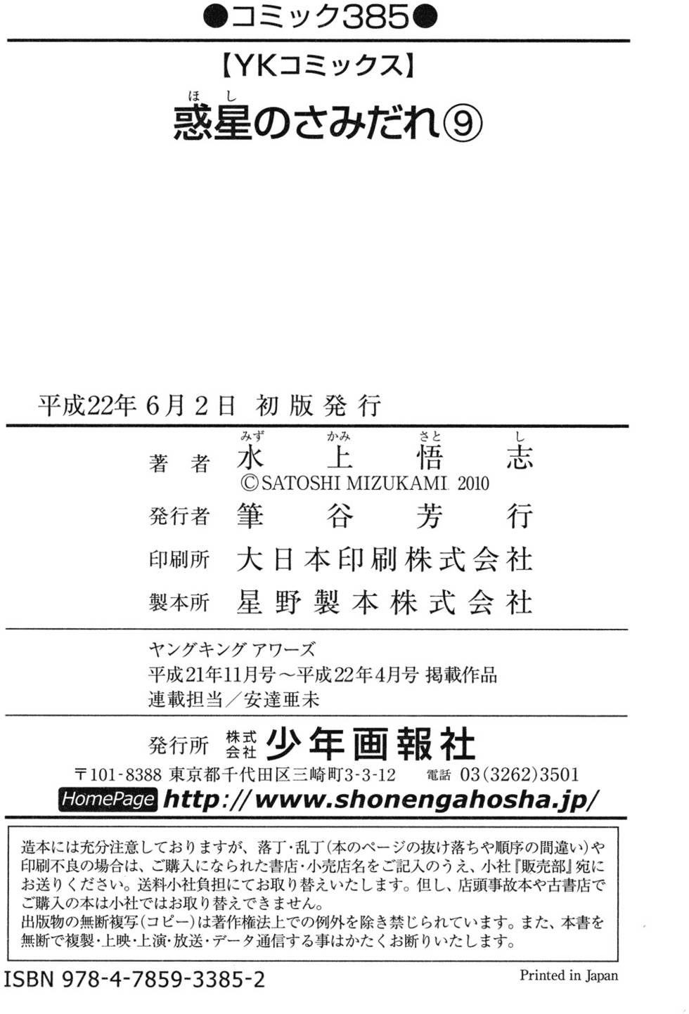 第194页