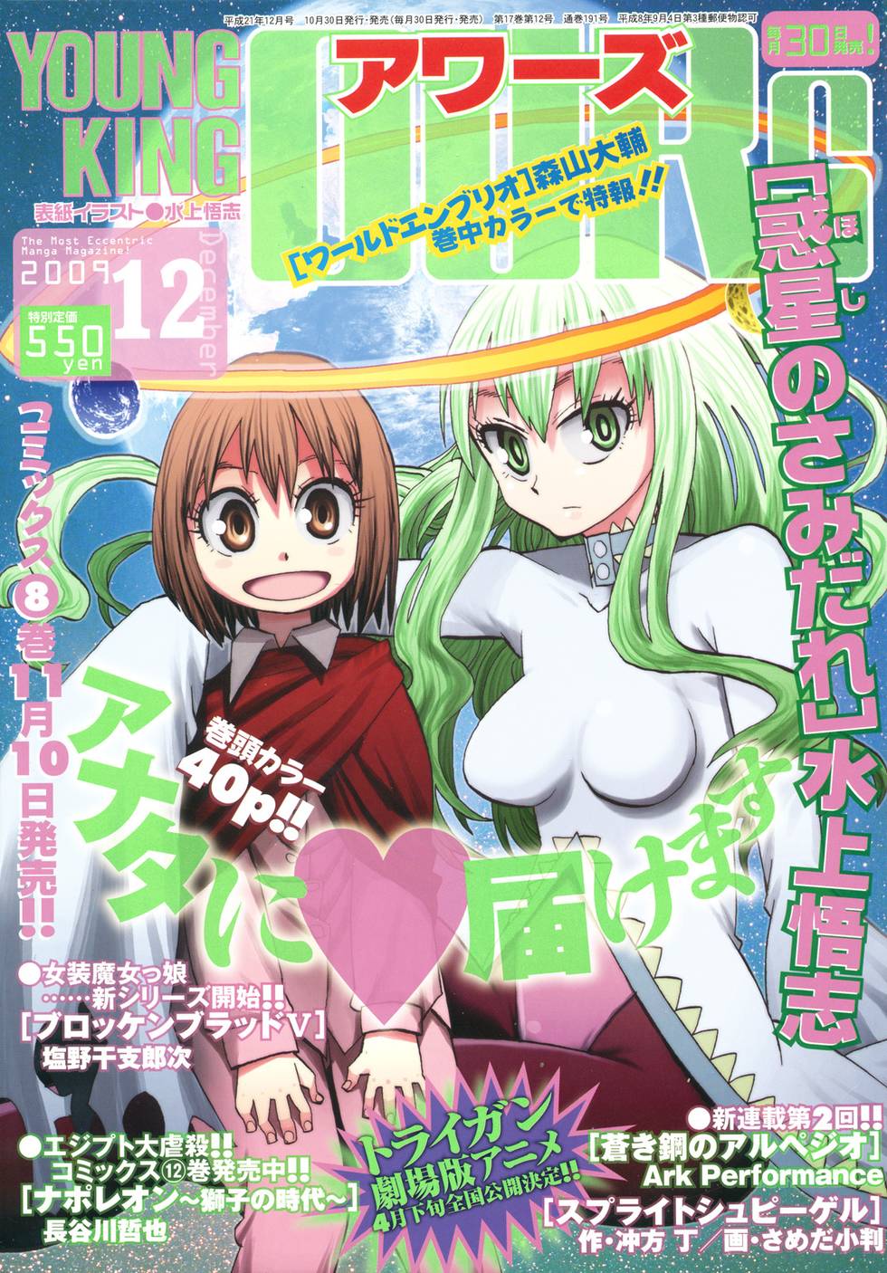 第195页