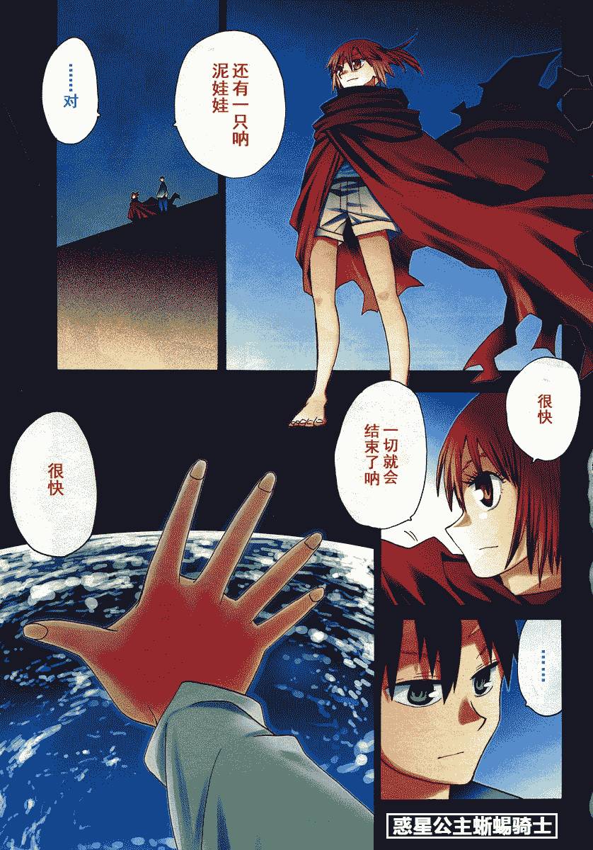 第196页