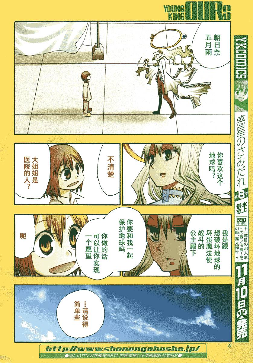 第198页