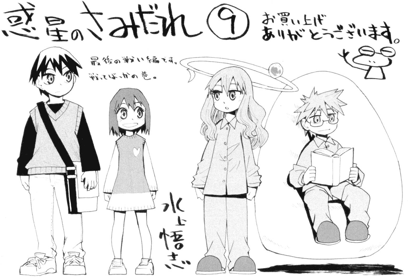 第201页