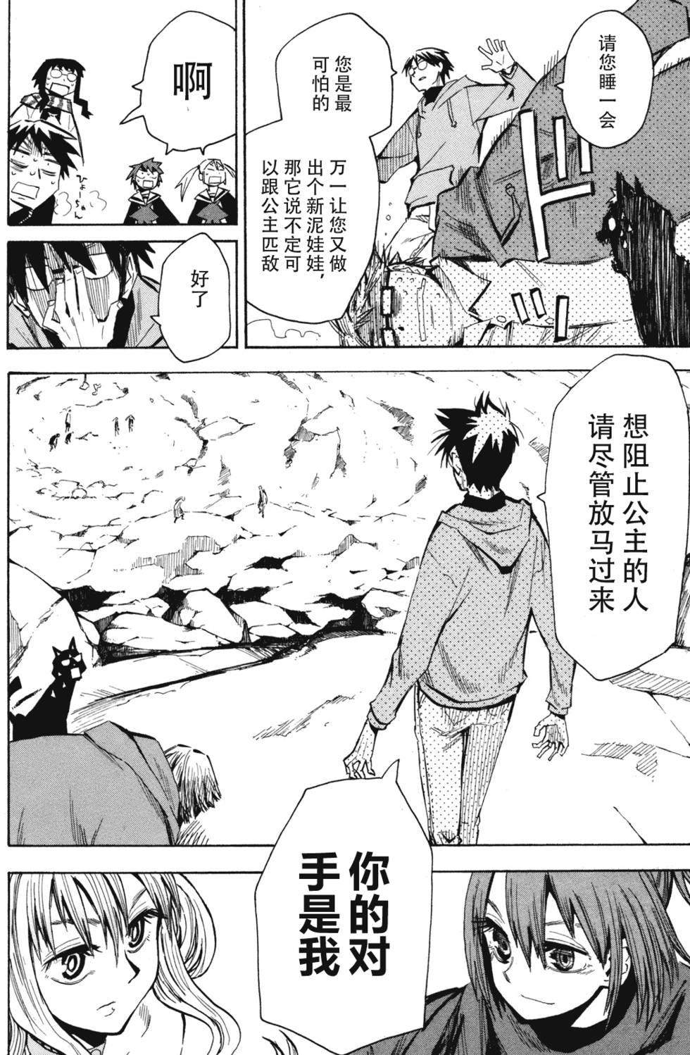 第22页