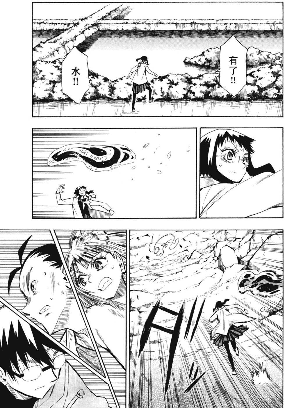 第32页