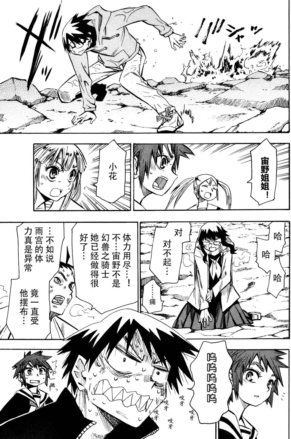 第36页