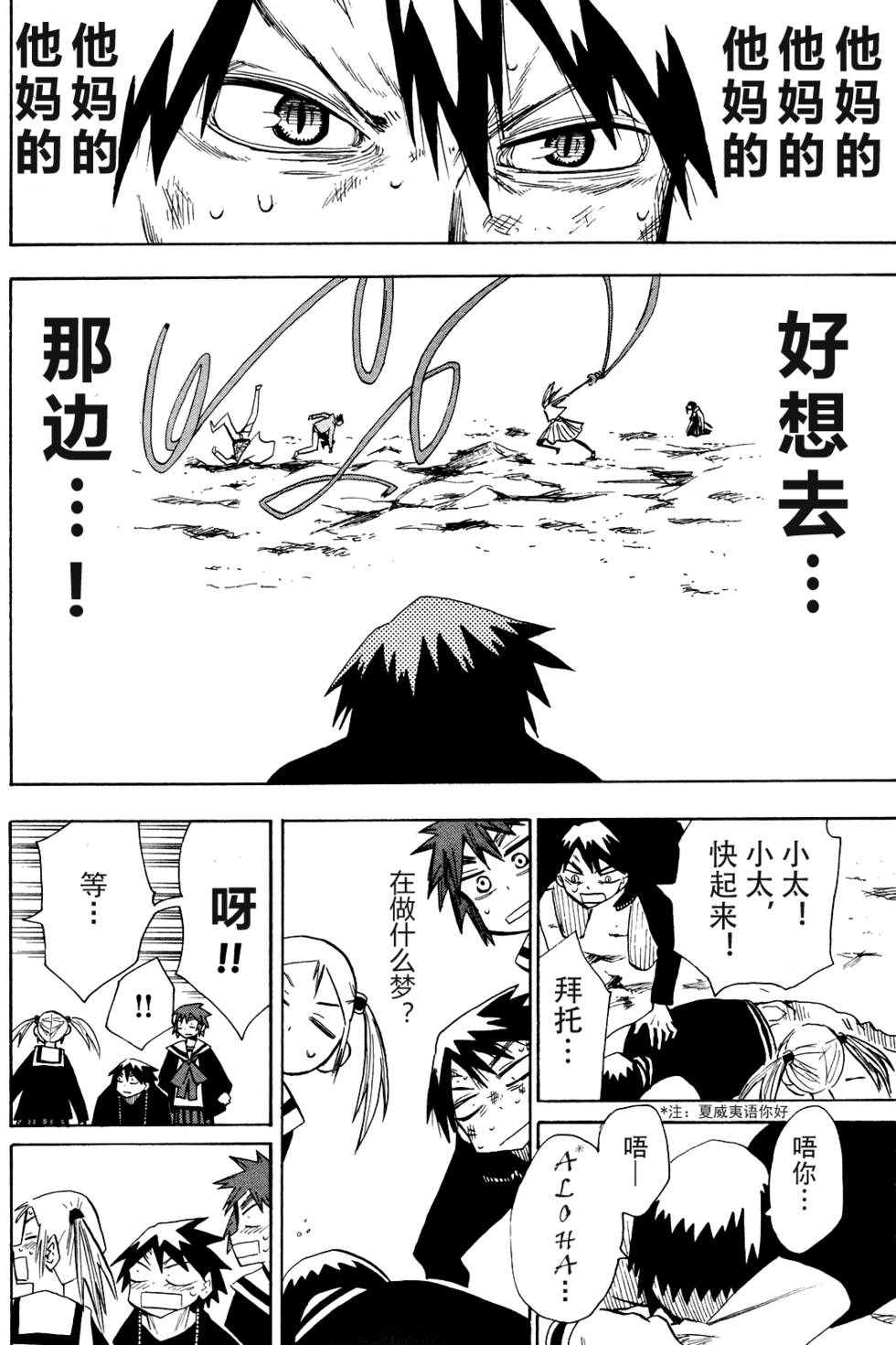 第37页