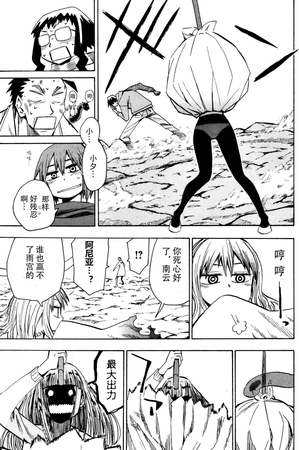 第38页