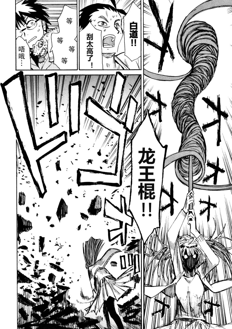第39页