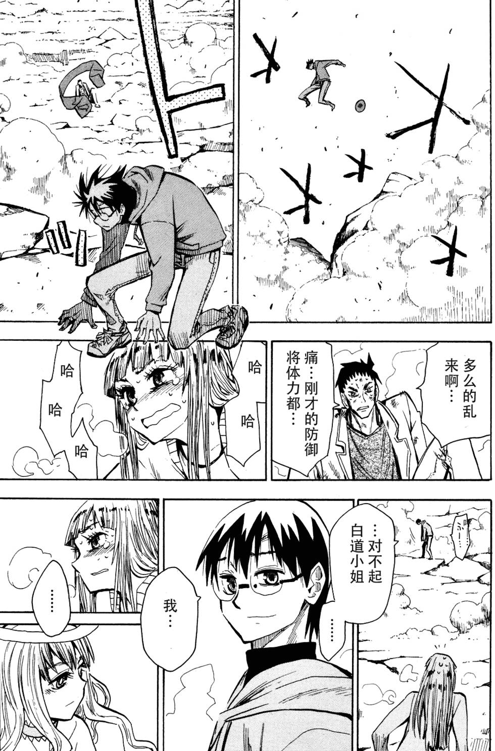 第40页