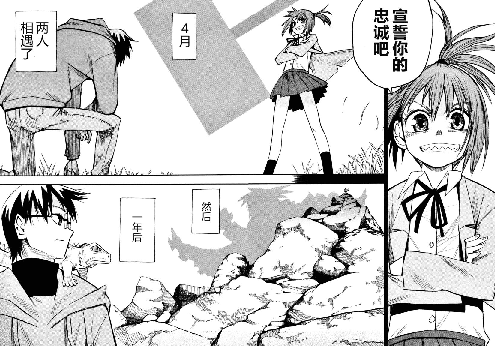 第44页
