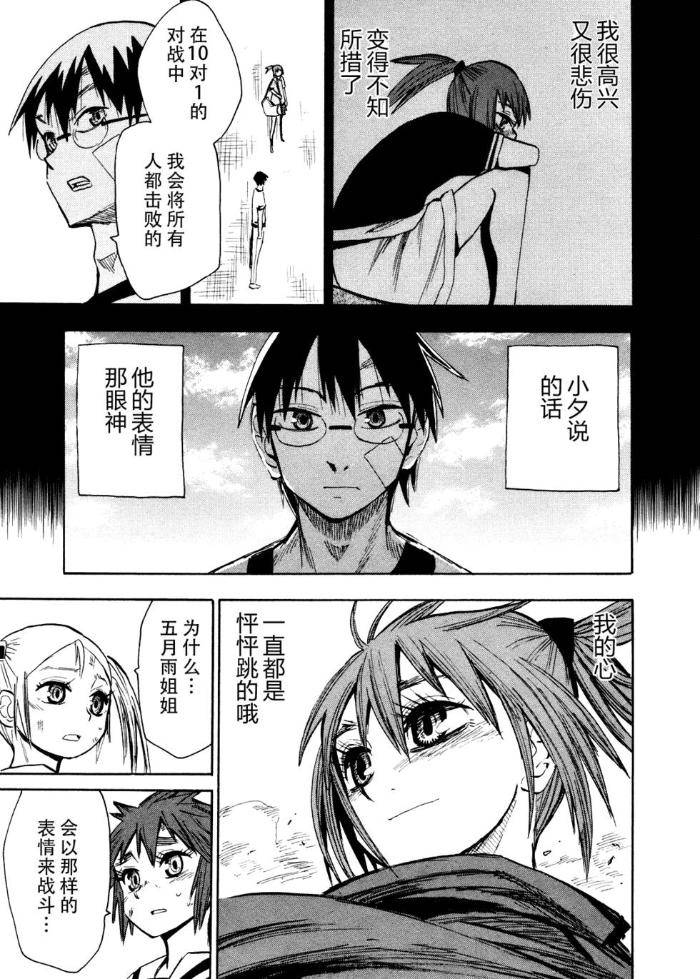 第54页