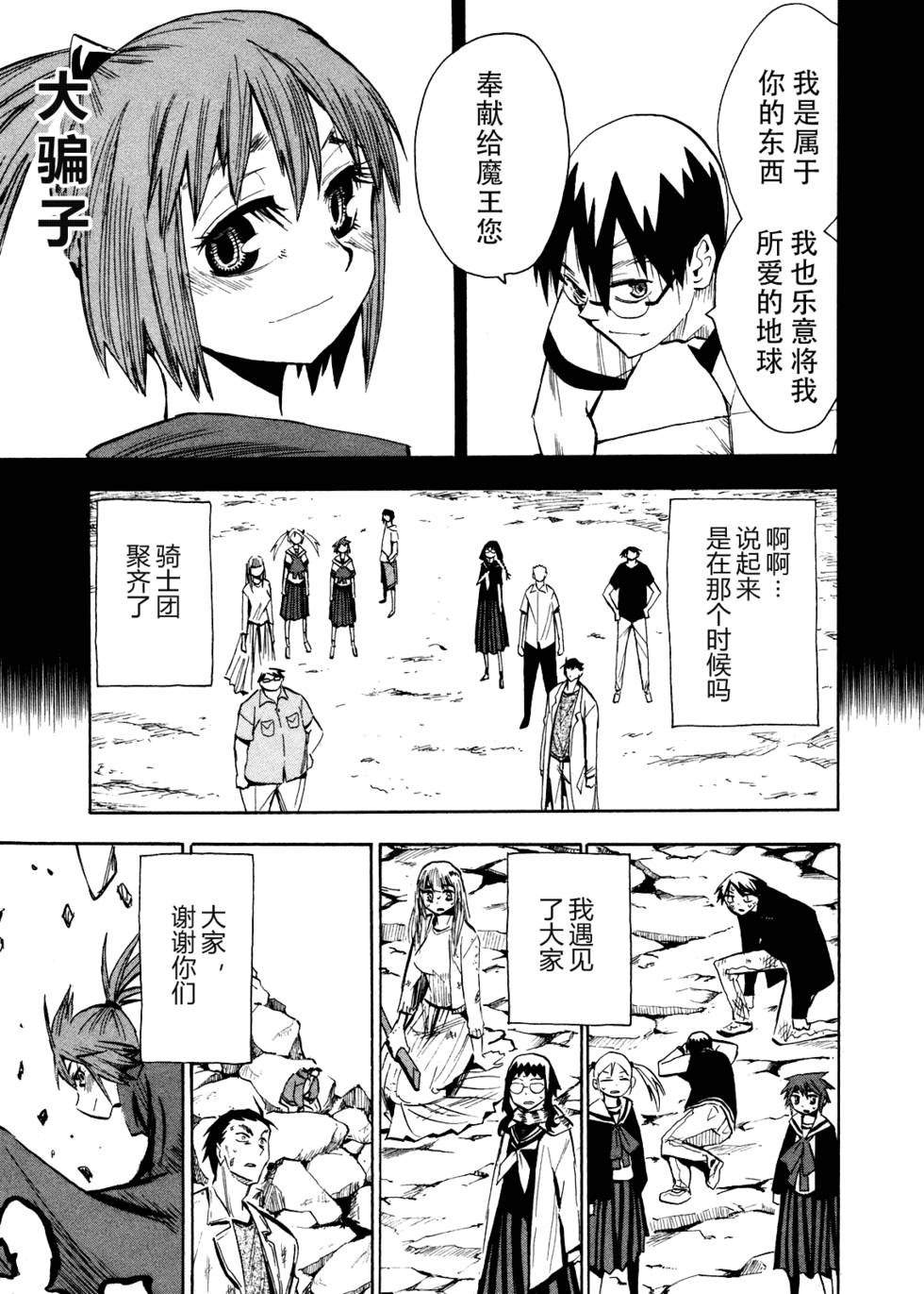 第56页
