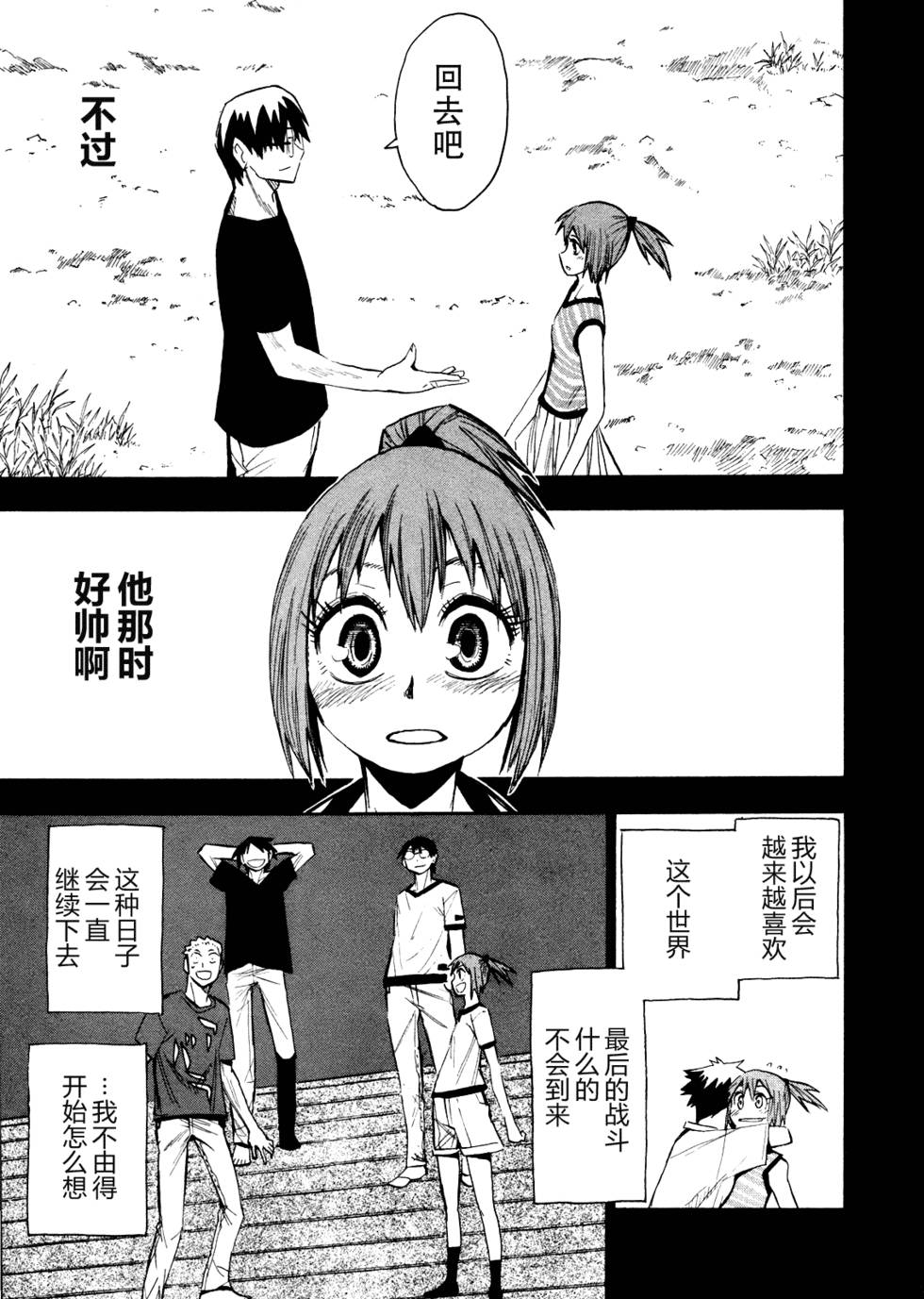 第58页