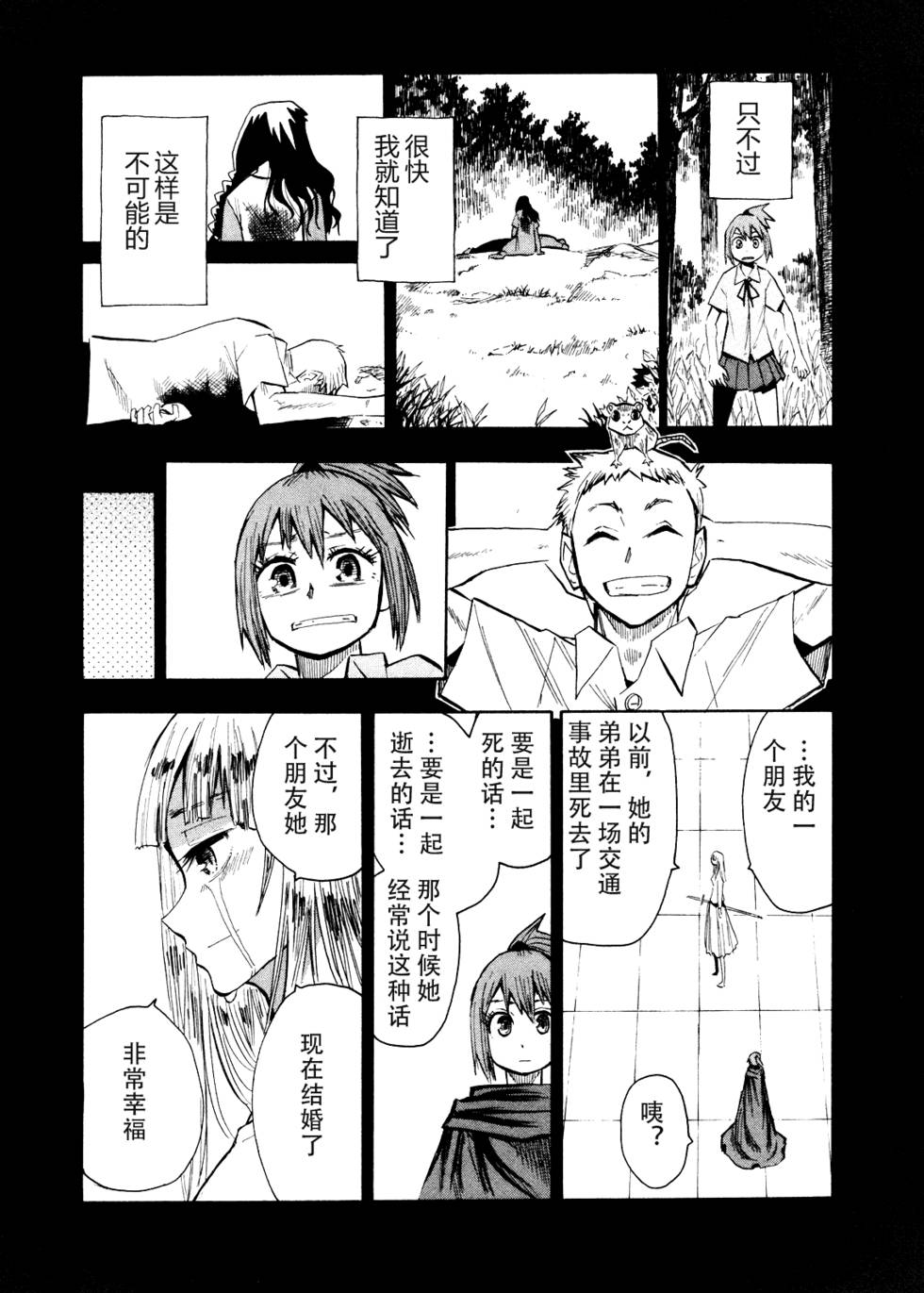 第59页