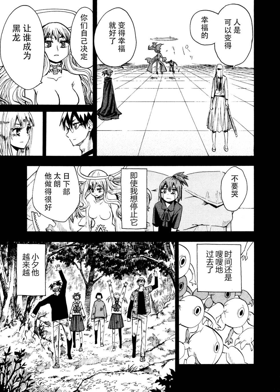 第60页
