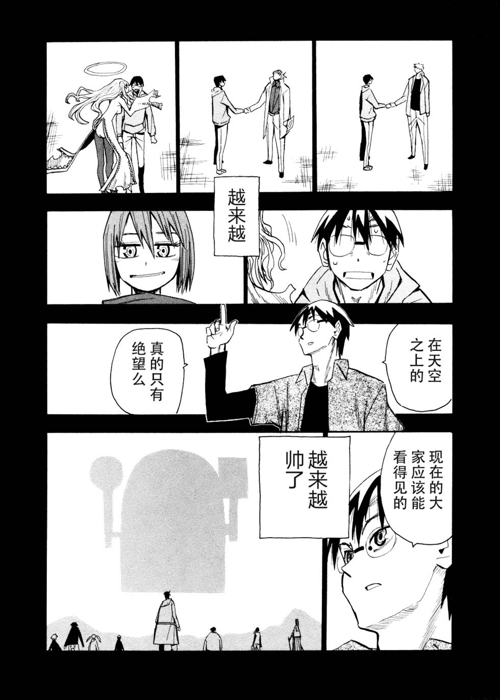 第61页