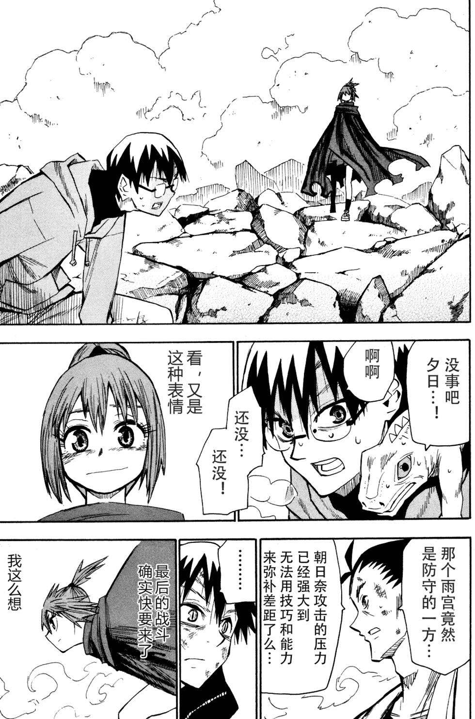 第62页